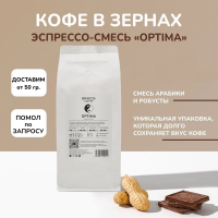 Кофе "Optima", 1 кг.