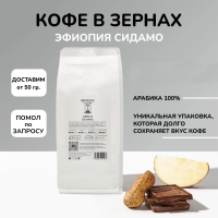Кофе "Эфиопия Сидамо",  1 кг.
