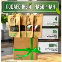 Подарочный набор чая 4 вида, №1