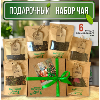 Подарочный набор чая 6 видов,№1