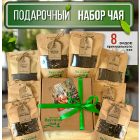 Подарочный набор чая 8 видов, №1