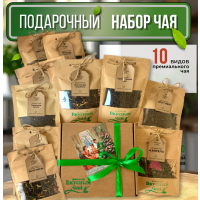 Подарочный набор чая 10 видов, №1