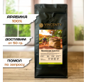 Кофе Бразилия Сантос 1 кг