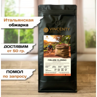 Кофе Italian CLassic 1 кг