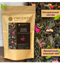 VINCENTY Чай зеленый