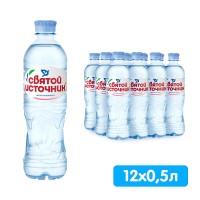 Вода питьевая "Святой Источник"./упаковка 12  шт. Цена указана за упаковку