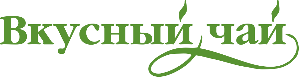 бренд Вкусный чай